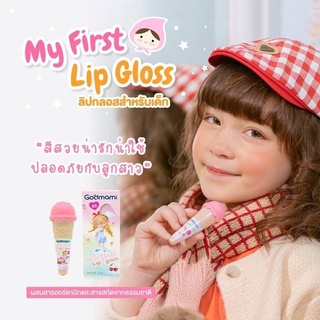ภาพหน้าปกสินค้าGodmami Mild First Lip Gloss ลิปกลอสออร์แกนิคสำหรับเด็ก #ลิปไอศกรีมโคน ที่เกี่ยวข้อง