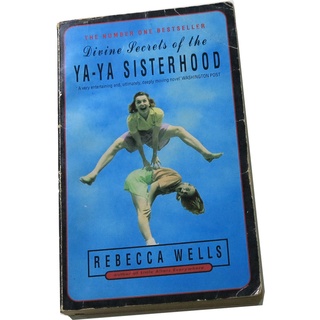Divine Secrets of the Ya-Ya Sisterhood ต้นฉบับดั่งเดิมที่แปลเป็นไทยชื่อ ความลับล้ำค่าของพี่น้อง ยา-ย่า