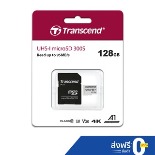 สินค้า Transcend MicroSD Card 128GB with adapter : USD300S - รับประกัน 5 ปี-มีใบกำกับภาษี-TS128GUSD300S-A