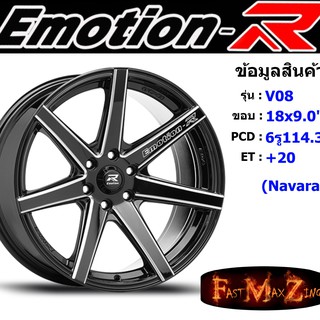 EmotionR Wheel V08 ขอบ 18x9.0" 6รู114.3 ET+20 สีBKAT ล้อแม็ก อีโมชั่นอาร์ emotionr18 แม็กรถยนต์ขอบ18