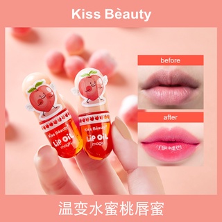 Kiss Beauty ลิปสติกลิปกลอสเปลี่ยนสีตามอุณหภูมิให้ความชุ่มชื้น