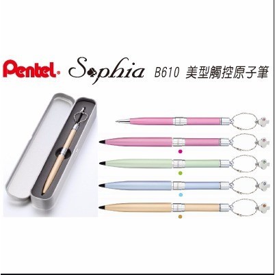 ราคาและรีวิวปากกาลูกลื่น หัวขนาด 0.8 มม. หมึกสีดำ รุ่น Sophia 0.8 B610 ด้ามโลหะ ขนาดเล็กน่ารักๆ Pentel