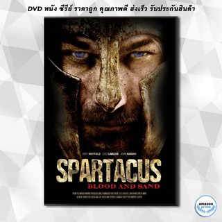 ดีวีดี Spartacus: Blood and Sand Season 1 DVD 4 แผ่น