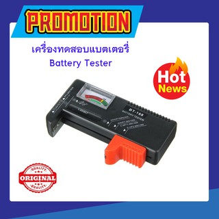 BT168 Smart LCD Digital Battery Tester ทดสอบแบตเตอรี่ เครื่องทดสอบแบตเตอรี่ เครื่องทดสอบแบตเตอรี่สากล T0532