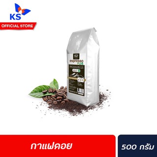 Doi Espresso Plus เมล็ดกาแฟ 500 กรัม (1659) กาแฟ ดอย Coffee Medium Dark Roasted coffee bean Suzuki ซูซูกิ คอฟฟี่