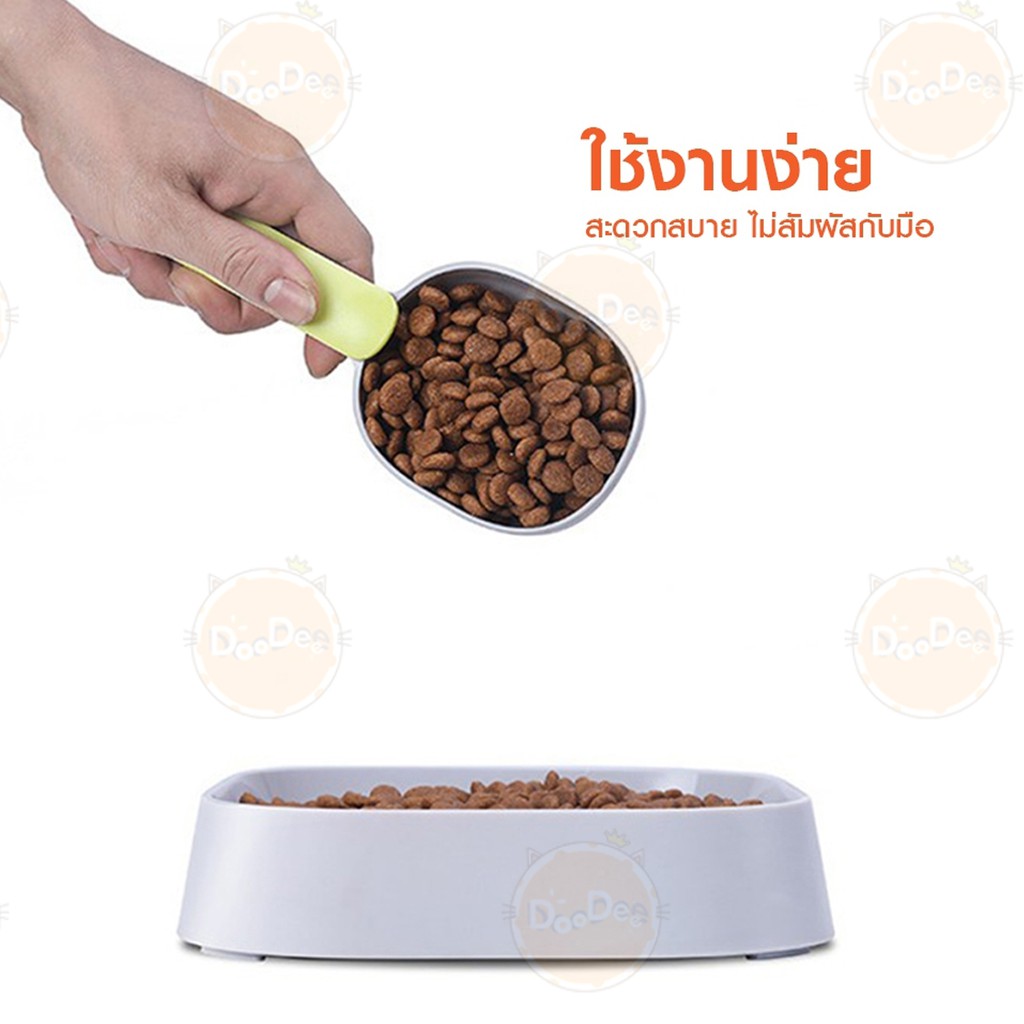 doodee-ช้อนตักอาหารสัตว์เลี้ยง-2in1-feeding-spoon-หนีบถุง-amp-ตักอาหาร-ที่ตักอาหารแมว-ที่ตักอาหารสัตว์-ที่หนีบถุงอาหาร