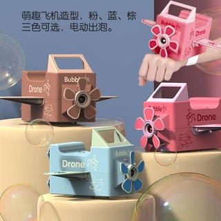 เด็กไฟฟ้า Bubble Cartoon เครื่องบินข้อมือเครื่องบับเบิ้ลอัตโนมัติพร้อมเพลงเป่าฟองของเล่น