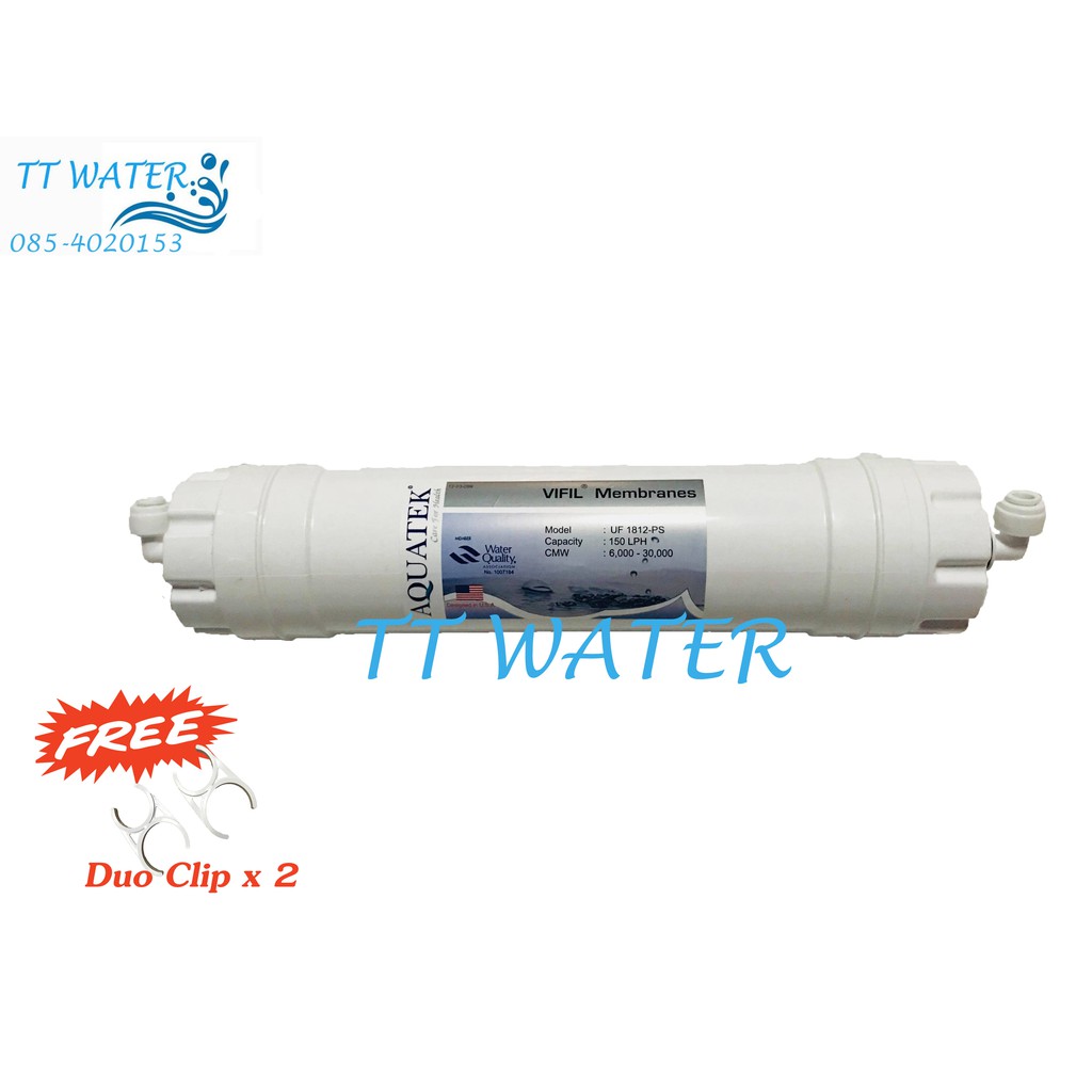 ราคาและรีวิวไส้กรองน้ำ Aquatek UF Inline ขนาด 12 นิ้ว ความละเอียด 0.01 ไมครอน แถมฟรี ข้อต่อและขายึด