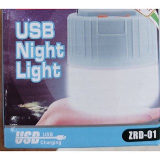 ไฟLED USB Night Ligth ปรับได้3ระดับ ระบบชาร์ตไฟ