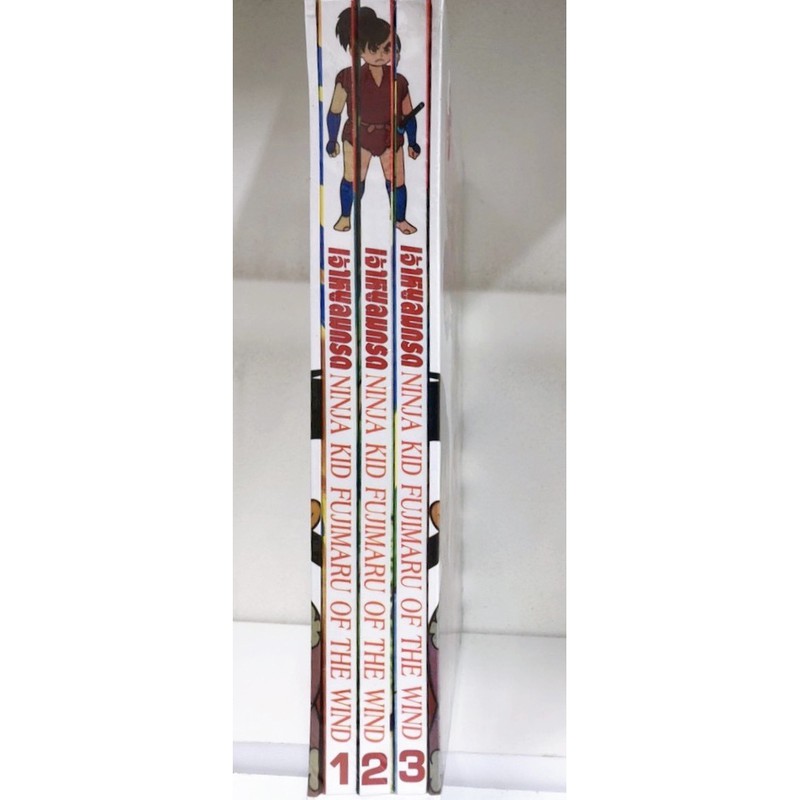 boxset-เจ้าหนูลมกรด-ninja-kid-fujimaru-of-the-wind-การ์ตูนมือ1ในซีล