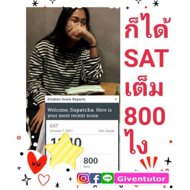 Course SAT math | Shopee Thailand