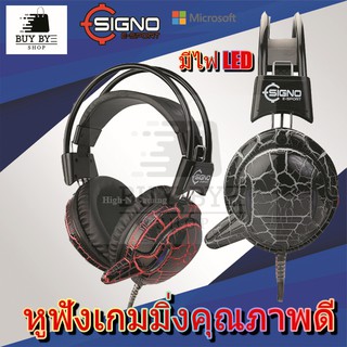 Signo E-sport หูฟังเกมมิ่ง Centaur illuminated Gaming Headphone HP-804