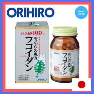 【จากญี่ปุ่น】 Orihiro Fucoidan 90 แท็บเล็ตสารสกัดสารสกัดจากญี่ปุ่น 30 วัน