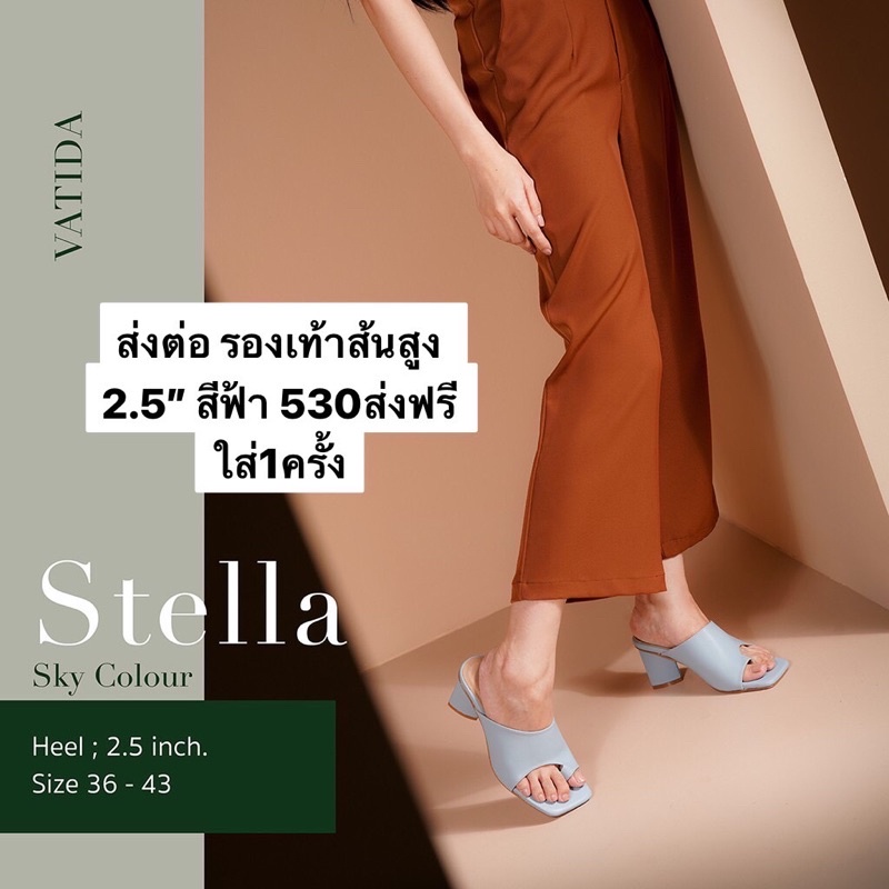 ส่งต่อ-รองเท้าส้นสูงสีฟ้า-ร้าน-vatida-เท้า43-เท้าใหญ่