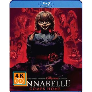 หนัง Blu-ray Annabelle Comes Home (2019) แอนนาเบลล์ ตุ๊กตาผีกลับบ้าน