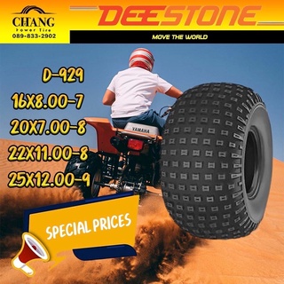 ยางรถATV 16x8.00-7, 20x7.00-8 , 22x11.00-8 , 25x12.00-9 รุ่นD-929 ยี่ห้อDEESTONE