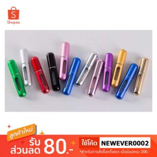 💥พร้อมส่ง💥ขวดน้ำหอมพกพา​ ขวดแบ่งน้ำหอม​ ขนาด​ 5 ml.