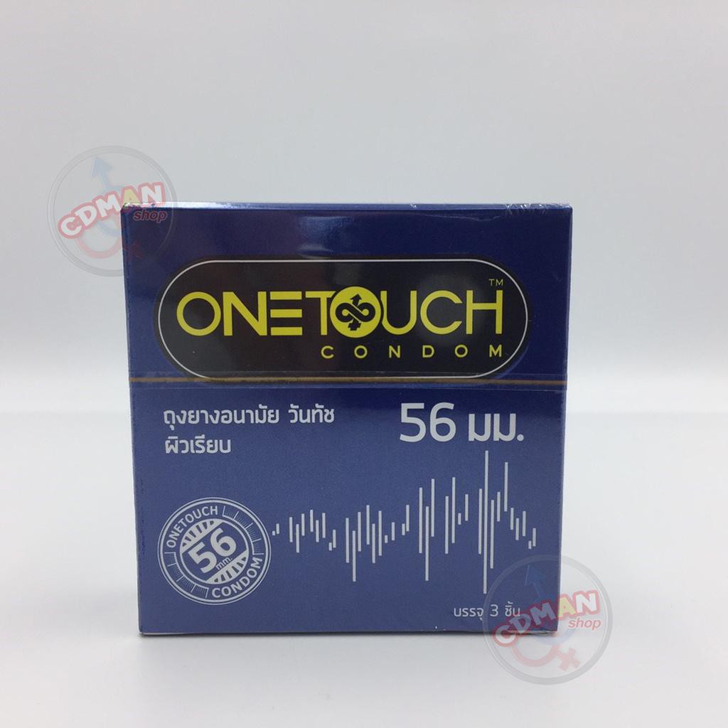 ถุงยางอนามัย-onetouch-56-condom-ถุงยาง-วันทัช-56-ไซส์ขนาด-56-มม-3ชิ้น-กล่อง-จำนวน-3-กล่อง-ผิวเรียบ-ขนาดใหญ่