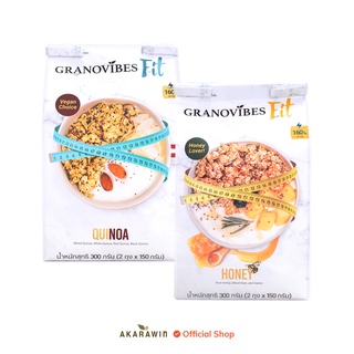 Granovibes Fit กราโนไวบ์ส ฟิต กราโนล่า สูตร ควินัว, น้ำผึ้ง (เลือกรสชาติ) น้ำหนักสุทธิ 300 กรัม ต่อ 1 ถุง