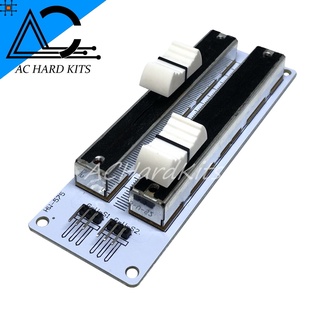 Slide Potentiometer 10K 2CH Linear Module ตัวต้านทานปรับค่าได้แบบสไลต์ 2 ช่อง