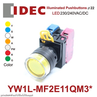 YW1L-MF2E11QM3 IDEC สวิตช์กดมีไฟ IDEC 22mm llluminated Pushbuttons 220V 22mm idec พุชบัทตอนมีไฟ 22mm YW1L-MF2E11QM3 IDEC