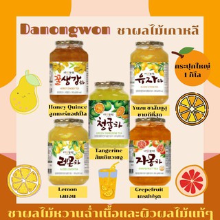 🔥ชาส้ม เกาหลี Danongwon ผลไม้แท้ 100% ชาส้มยุสุ เนื้อผลไม้แท้ๆ Korea Fruit TEA  ชงง่ายร้อน-เย็น-ปั่น-โซดา-แยม ดานองวอน