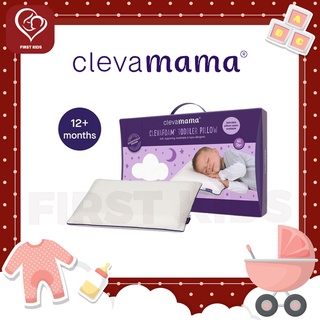 Clevamama Clevafoam Toddler Pillow หมอนสำหรับเด็กเล็ก 12+#firstkids