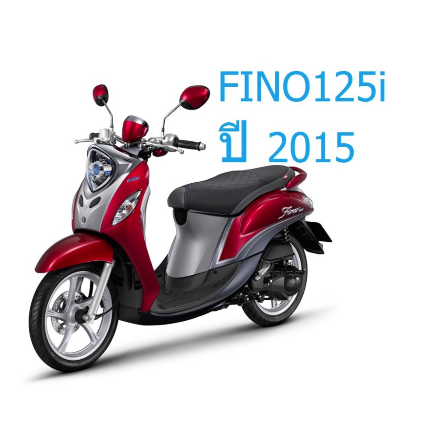 เบาะเด็ก-yamaha-fino-125i-ปี-2015-ยามาฮ่า-ฟีโน่-125i-2015-ที่นั่งเด็ก-มอเตอร์ไซค์