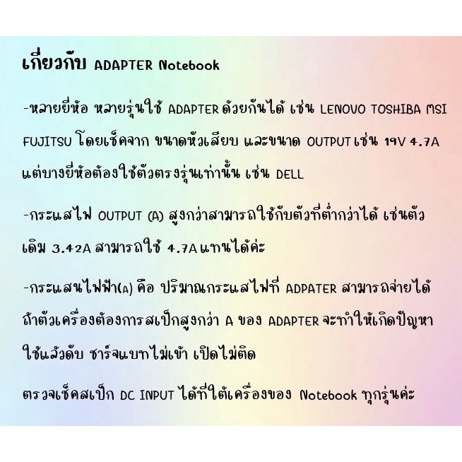 สายชาร์จ-hp-19-5v-2-05a-4-0x1-5-40w-w