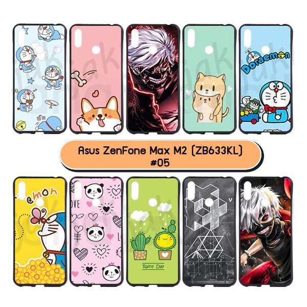 เคสพิมพ์ลาย-asus-zenfone-max-m2-zb633kl-มีเก็บปลายทาง-กรอบยางเอซุสเซ็นโฟน-max-m2-ลายการ์ตูน-05-พร้อมส่งในไทย