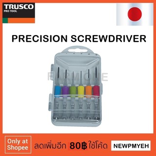 TRUSCO : TCSDA-6S (818-4144) SET PRECISION SCREWDRIVER  ชุดไขควงซ่อมนาฬิกา