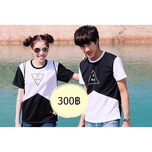 เสื้อคู่รัก-2ตัว-300