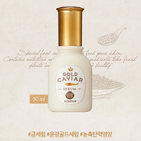 ของแท้-ส่งไว-skinfood-gold-caviar-serum-50ml-คาเวียร์เซรั่ม-สกินฟู้ด