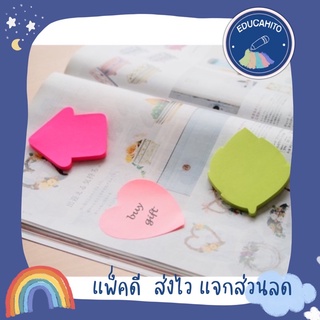 STICK N Pattern Adhesive Notes การะดาษโน้ตหัวกาว