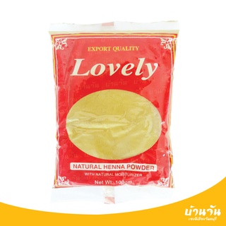 🌕พร้อมส่ง🌕 เฮนน่าย้อมผม Lovely 100 กรัม 1 ถุง สีน้ำตาลทอง บำรุงเส้นผม ผงสมุนไพร เฮนน่า ผงสมุนไพร ย้อมผม ย้อม