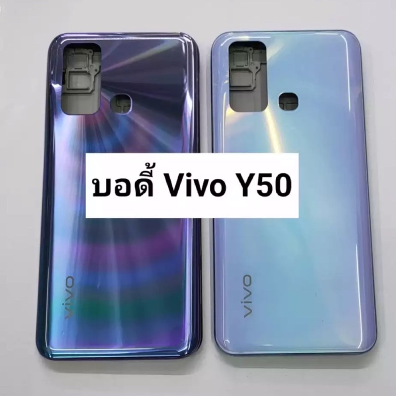 อะไหล่มือถือ-บอดี้-vivo-y50-เคสกลาง-ฝาหลัง-ใหม่-พร้อมส่ง