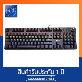 OKER X100 VR Multiemdia Mechanical Gaming Keyboard คีย์บอร์ดเกมมิ่ง