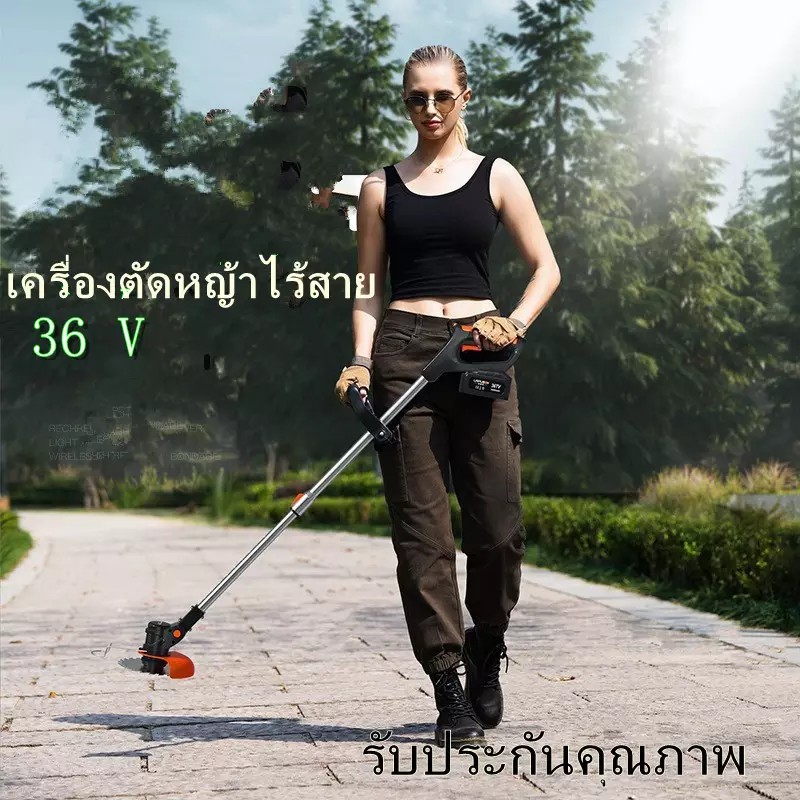 กรอกโค้ด-grad88-ลด-40-สูงสุด-80-บาท-ไม่มีขั้นต่ำ-เครื่องตัดหญ้า-36v-เล็มหญ้า-เครื่องเล็มหญ้า-ตัดหญ้า-เล็มหญ้า