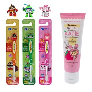 ภาพขนาดย่อของสินค้างานเกาหลี Poli car  KATIE (เคที่)  ยาสีฟันเด็ก ออร์แกนิคชนิดเจล และ แปรงสีฟันเด็ก 2-6 ขวบ