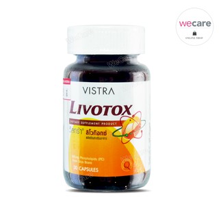 ภาพขนาดย่อของภาพหน้าปกสินค้าVistra Livotox 30 เม็ด วิสทร้า ลิโวท็อกซ์ (1 ขวด) จากร้าน wecareshop บน Shopee ภาพที่ 1