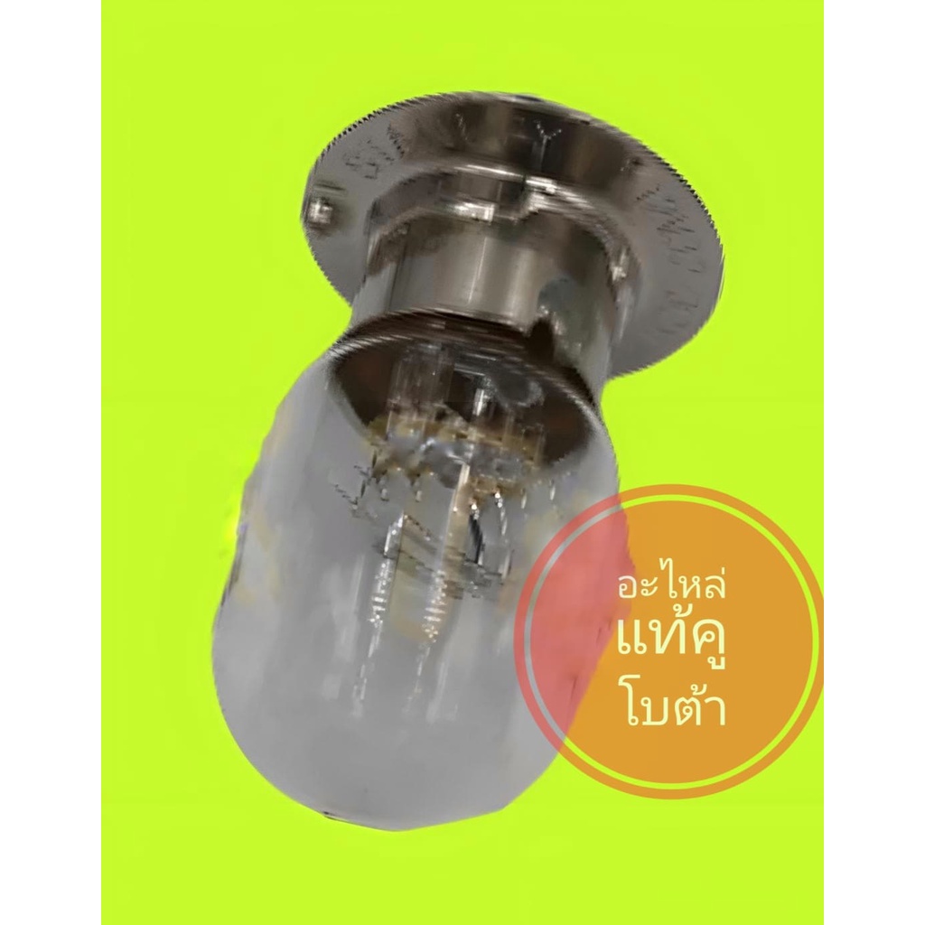 หลอดไฟคริปตอน-12v-32w-1t021-69521-อะไหล่แท้คูโบต้า-หลอดไฟหน้าเครื่องยนต์คูโบต้าอาร์ที-ทุกรุ่น-kubota-rt-all