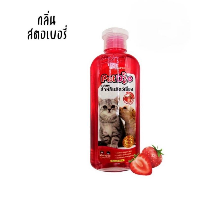 ผลิตภันฑ์สำหรับอาบน้ำสัตว์เลี้ยง-pet-dog-พร้อมส่ง-แชมพูสำหรับสัตว์เลี้ยง-แชมพูอาบน้ำ