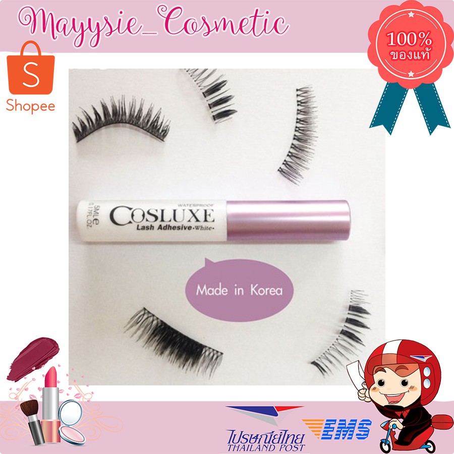 cosluxe-lash-adhesive-กาวติดขนตา