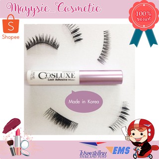 COSLUXE - LASH ADHESIVE กาวติดขนตา