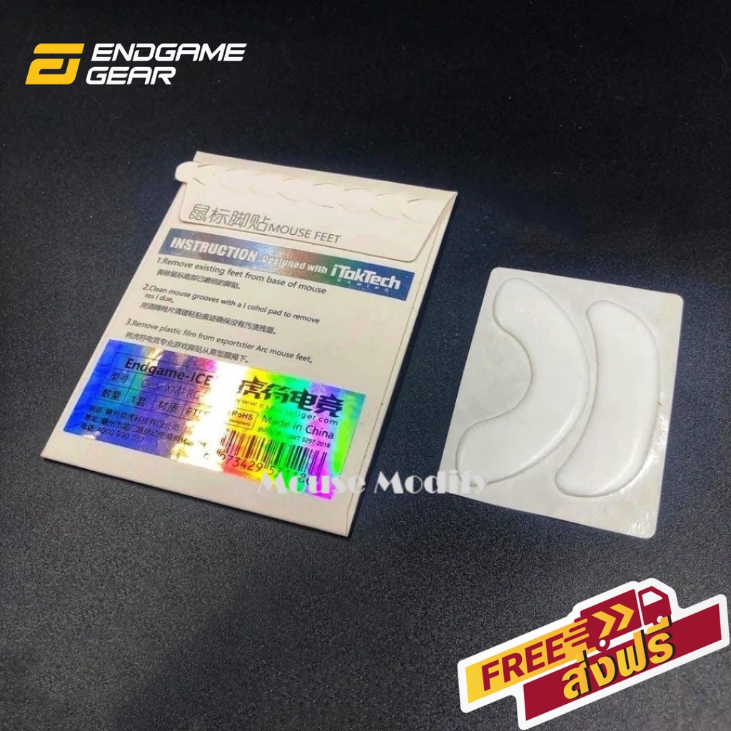 ภาพหน้าปกสินค้าพร้อมส่งด่วน จากไทย เมาส์ฟีท Tiger ICE Mouse Feet for Endgame XM1 RGB / XM1r