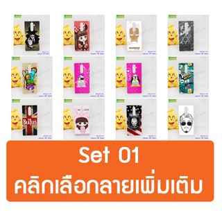 ภาพหน้าปกสินค้าเคสพิมพ์ลาย lenovo k8 note ลายการ์ตูน set06 เคสเลโนโว k8note พร้อมส่งในไทย มีเก็บปลายทาง ที่เกี่ยวข้อง