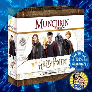 Munchkin Deluxe: Harry Potter Boardgame [ของแท้พร้อมส่ง]
