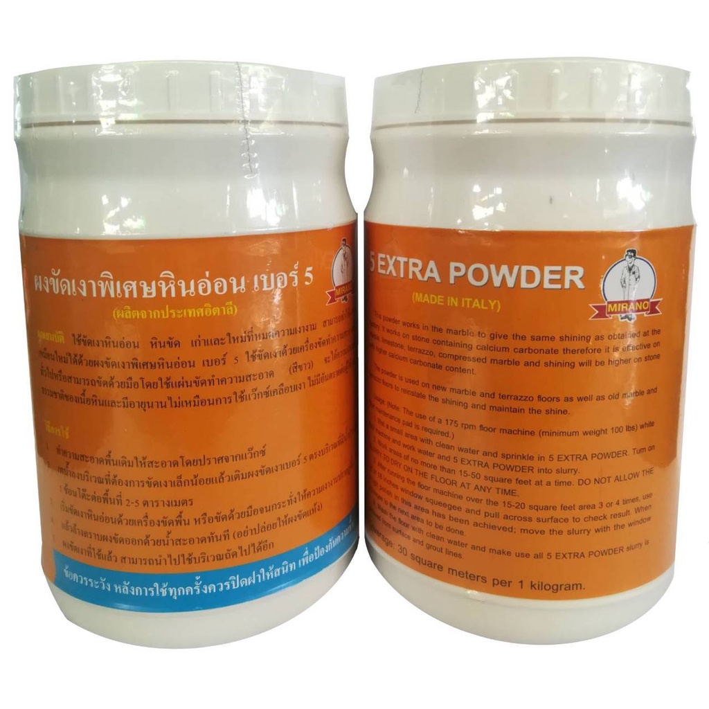 MIRANO ผงขัดเงาหินอ่อน 5 EXTRA POWDER (1kg) | Shopee Thailand