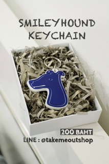 ภาพหน้าปกสินค้าLimited Smileyhound Keychain พวงกุญแจ ที่เกี่ยวข้อง