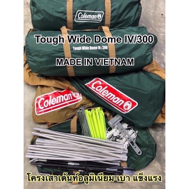 Colemanรุ่น Tough Wide Dome 300 IV UV PRO | Shopee Thailand
